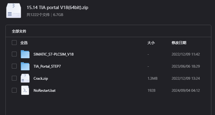 TIA Portal V18(64bit)下载｜西门子全集成自动化编程平台