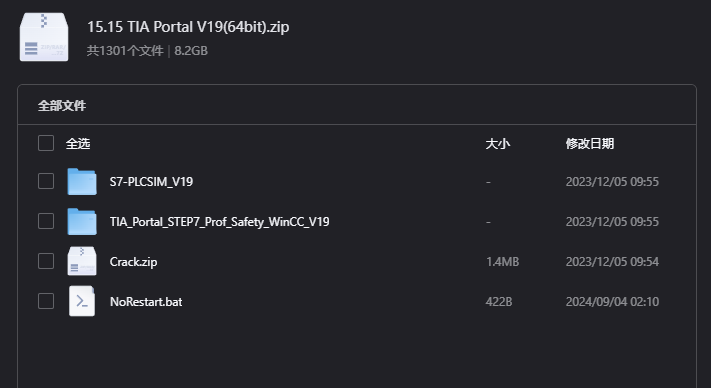 TIA Portal V19(64bit)下载｜西门子全集成自动化编程平台