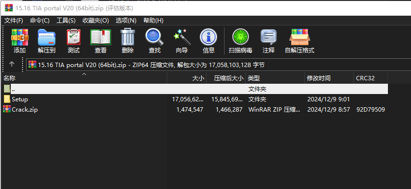 TIA Portal V20(64bit)下载｜西门子全集成自动化编程平台