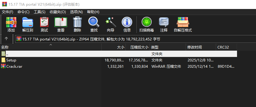 TIA Portal V21(64bit)下载｜西门子全集成自动化编程平台