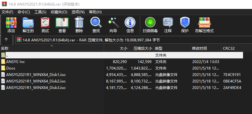 ANSYS 2021 R1下载｜工业级多物理场仿真分析软件64位版