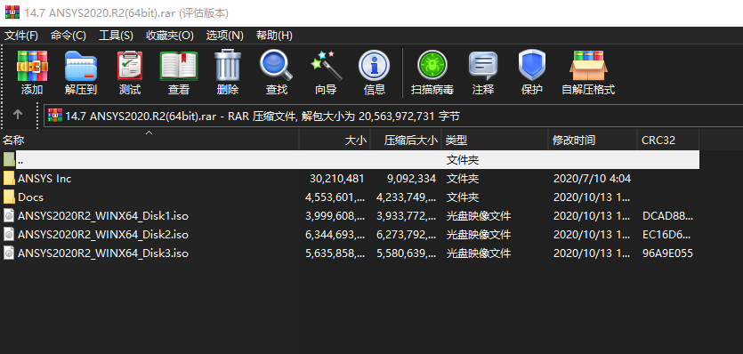 ANSYS 2020 R2下载｜工业级多物理场仿真分析软件64位版