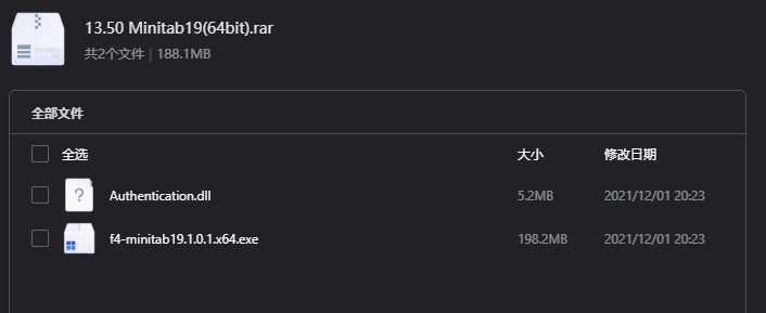 Minitab19(64bit)下载｜专业质量分析与六西格玛统计软件
