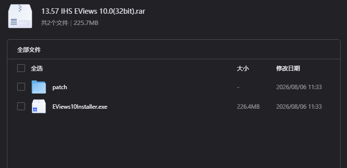 IHS EViews 10.0下载｜专业计量经济学与统计分析软件