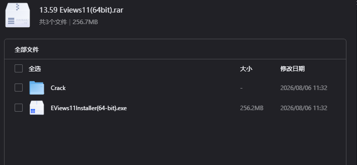 EViews 11 (64位)下载｜专业计量经济学与大数据分析软件
