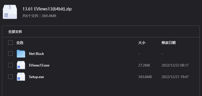 EViews 13 (64位)下载｜专业计量经济学与大数据分析软件
