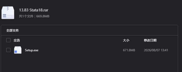 Stata 18下载|专业统计分析与计量经济学软件