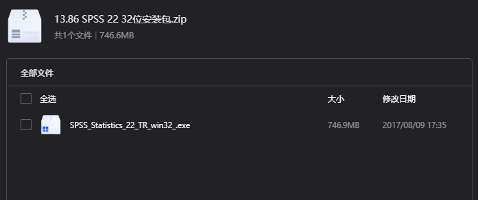 SPSS 22下载|专业数据统计与分析软件中文版