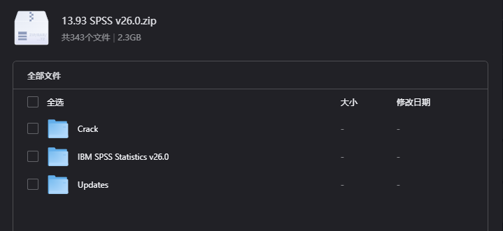 SPSS v26.0下载｜专业数据统计与分析软件中文版