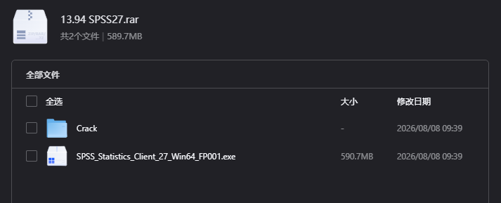 SPSS27下载|专业数据统计与分析软件中文版