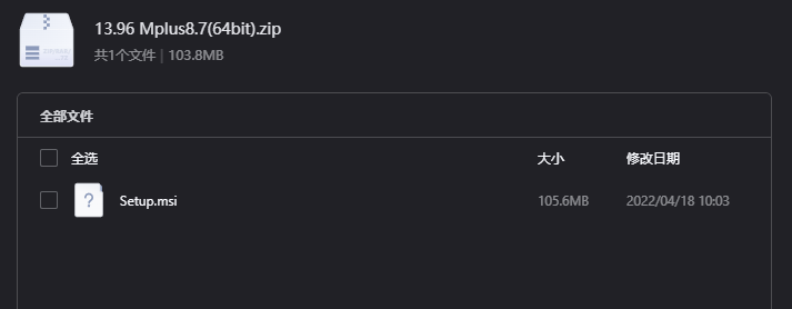 Mplus 8.7(64bit)下载｜专业统计建模与结构方程分析软件