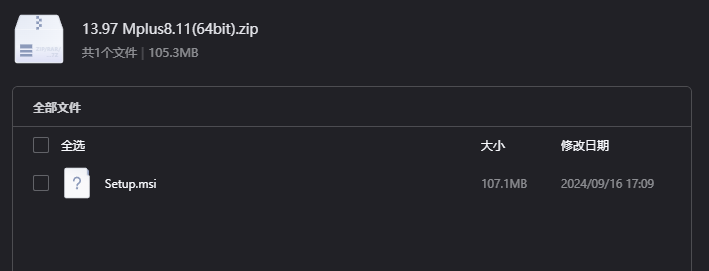 Mplus8.11(64bit)下载｜专业统计建模与结构方程分析软件