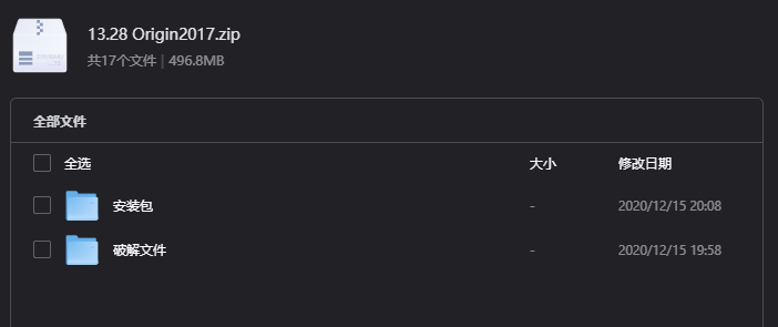 Origin 2017下载｜专业科研绘图与数据分析软件