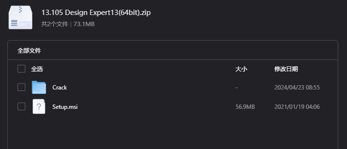 Design Expert 13(64bit)下载｜专业实验设计与数据分析软件