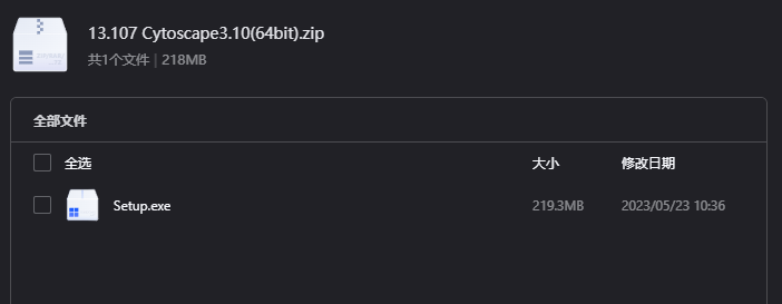 Cytoscape 3.10(64bit)下载｜专业生物网络可视化与分析软件