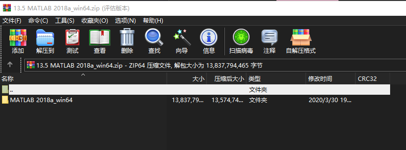 MATLAB 2018a_win64下载｜专业科学计算与工程仿真软件