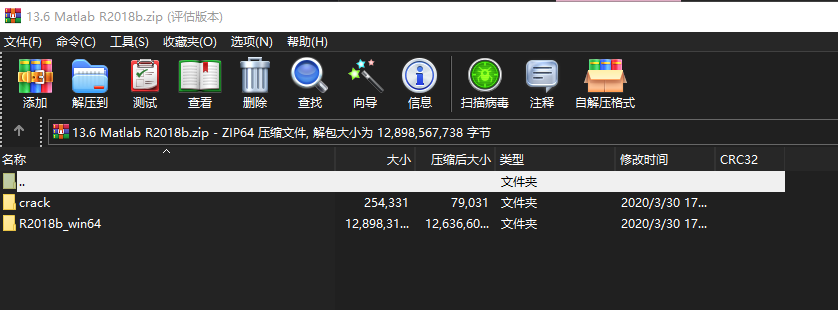 Matlab R2018b下载｜专业科学计算与工程仿真软件