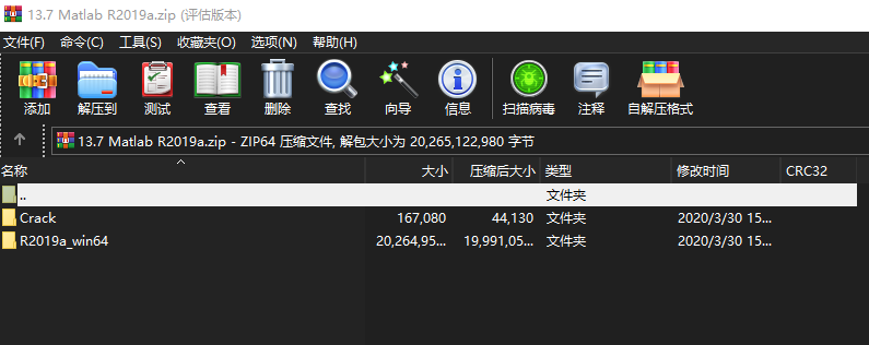 Matlab R2019a下载|科学计算与算法开发软件中文版