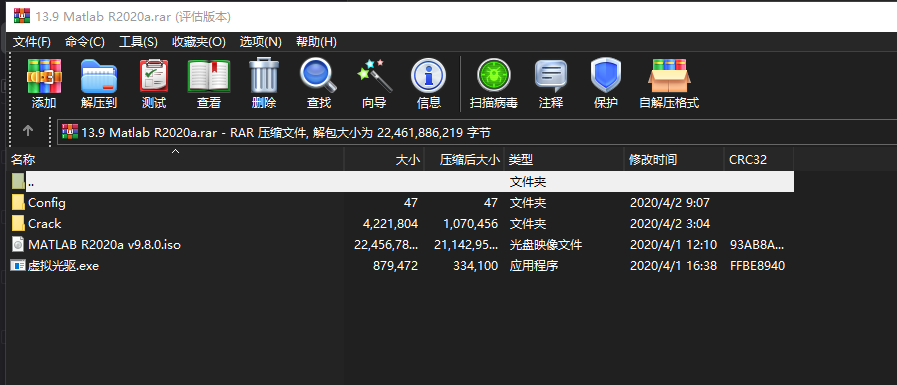 Matlab R2020a下载|科学计算与算法开发软件中文版