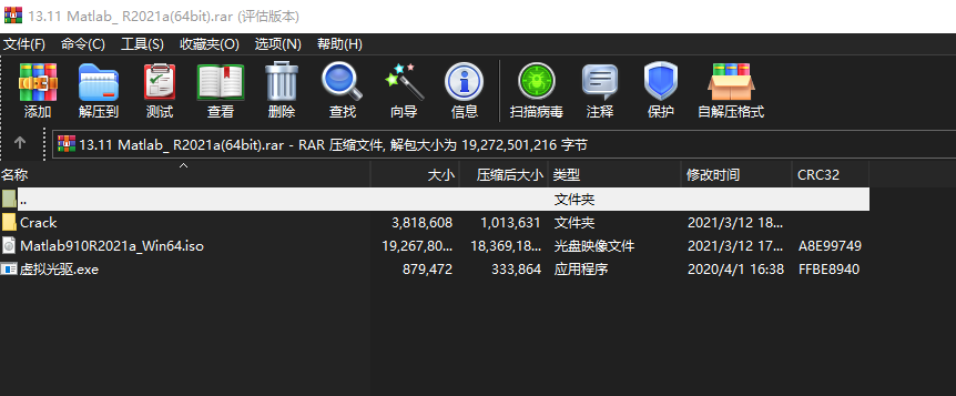 Matlab R2021a下载｜科学计算与算法开发软件64位版
