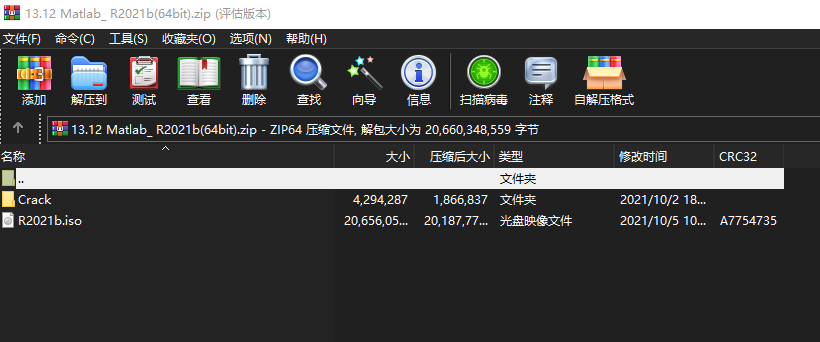 Matlab R2021b下载｜科学计算与算法开发软件64位版