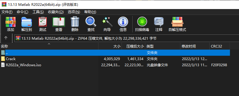 Matlab R2022a下载|科学计算与算法开发软件64位版