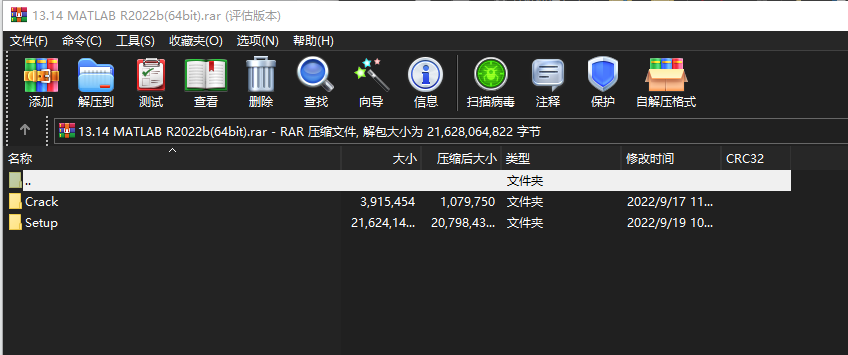 MATLAB R2022b下载｜科学计算与算法开发软件64位版