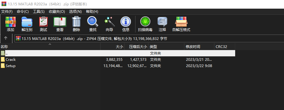 MATLAB R2023a下载｜科学计算与算法开发软件64位版