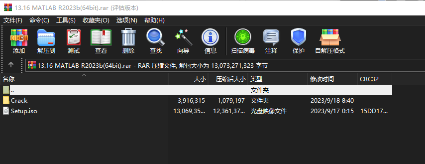 MATLAB R2023b下载｜科学计算与算法开发软件64位版