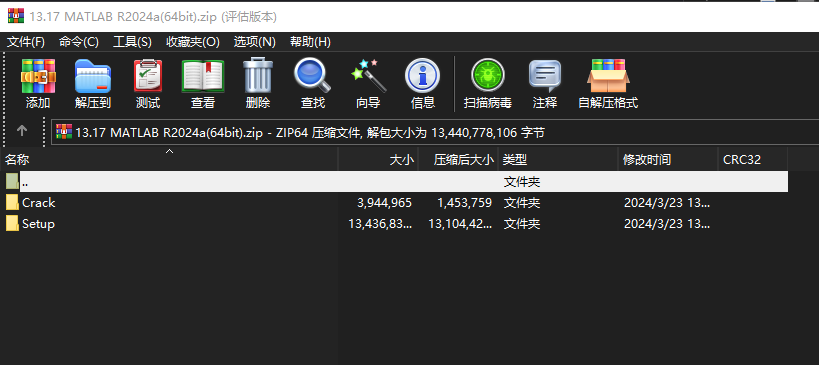 MATLAB R2024a下载｜科学计算与算法开发软件64位版