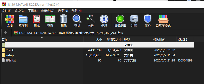 MATLAB R2025a下载｜科学计算与算法开发软件64位版