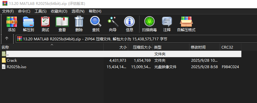 MATLAB R2025b下载｜科学计算与算法开发软件64位版