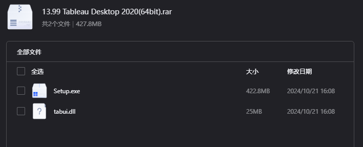 Tableau Desktop 2020下载｜数据可视化与商业智能软件64位版