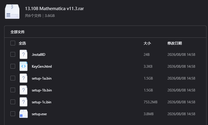 Mathematica v11.3下载｜科学计算与符号计算软件中文版