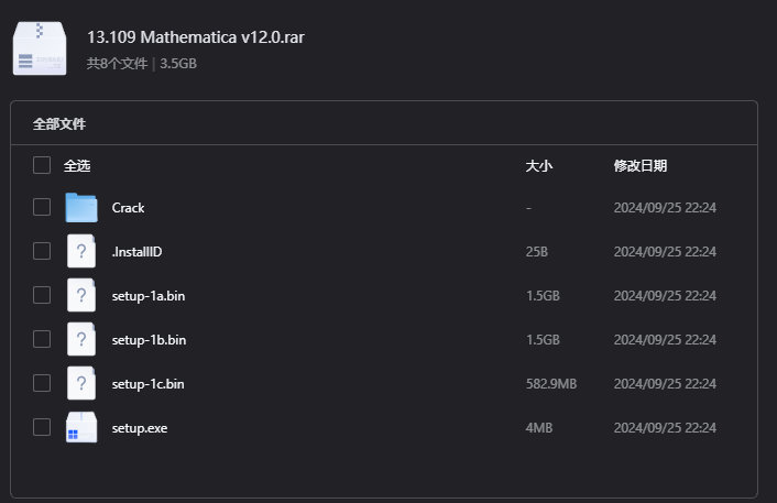 Mathematica v12.0下载|科学计算与符号计算软件中文版