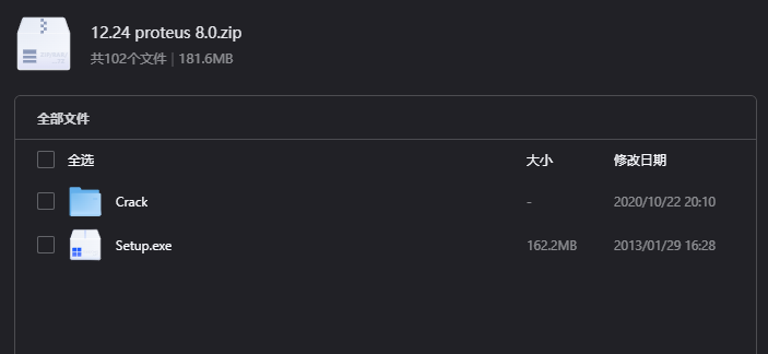 Proteus 8.0下载|专业电路仿真与单片机协同设计软件中文版