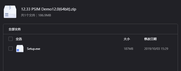 PSIM Demo 12.0(64bit)下载|专业电力电子与电机控制仿真软件