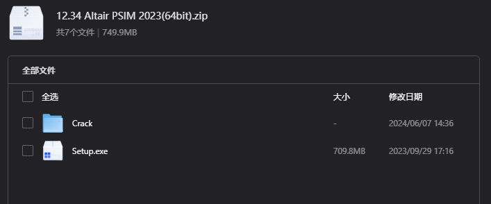 Altair PSIM 2023(64bit)下载|专业电力电子与电机控制仿真软件