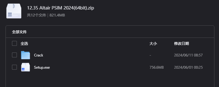 Altair PSIM 2024(64bit)下载|专业电力电子与AI仿真软件