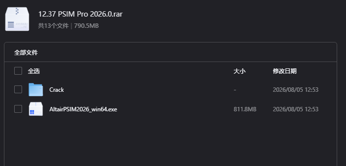 PSIM Pro 2026.0下载|专业电力电子与电机控制仿真软件
