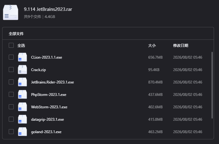 PhpStorm 2023下载｜专业PHP全栈开发工具中文版