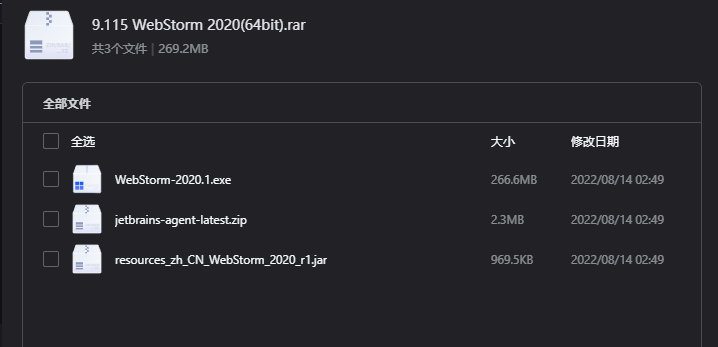 WebStorm 2020(64bit)下载｜专业前端与全栈开发IDE