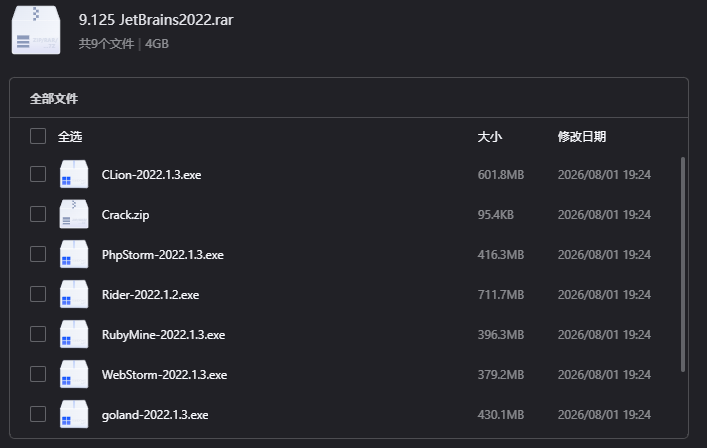 JetBrains CLion 2022下载｜跨平台C/C++智能开发IDE