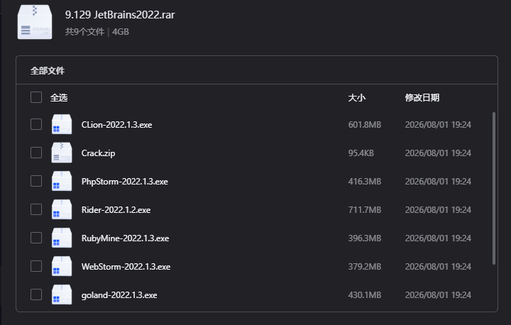JetBrains RubyMine 2022下载｜跨平台Ruby与Rails智能开发IDE