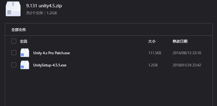 Unity 4.5下载|跨平台3D游戏开发与交互引擎经典版
