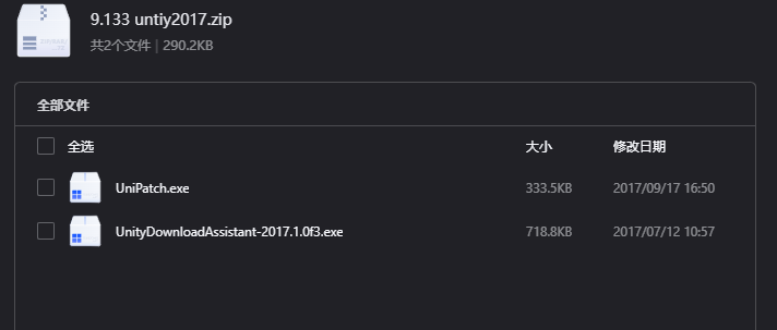 Unity 2017下载｜跨平台3D游戏开发与动画制作引擎