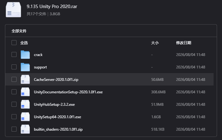 Unity Pro 2020下载|企业级跨平台游戏与3D开发引擎