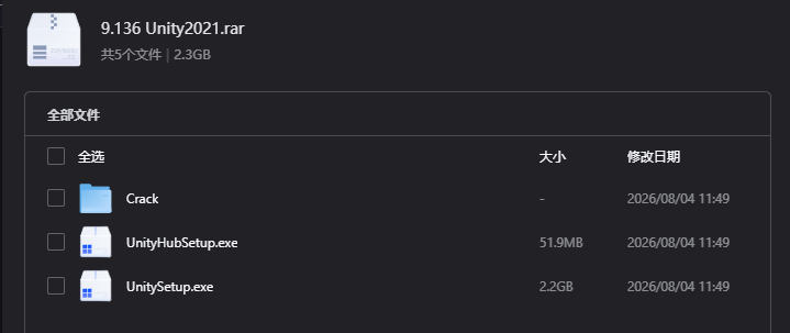 Unity 2021下载｜跨平台3D游戏开发与实时渲染引擎