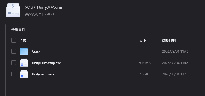 Unity 2022下载|跨平台3D游戏开发与高性能渲染引擎