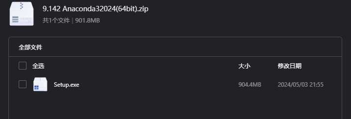 Anaconda3 2024下载｜跨平台Python数据科学与AI开发环境